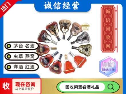 辽阳回收XO